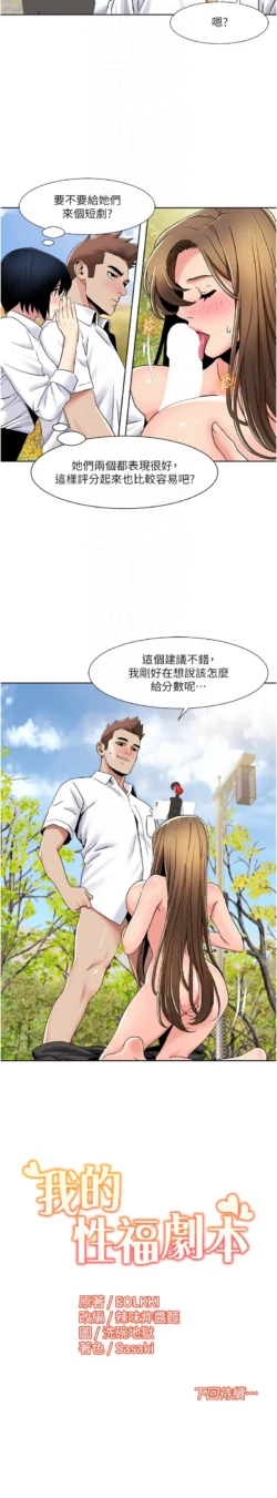 Page 348