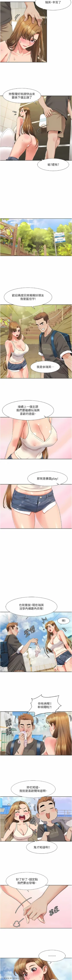 Page 127