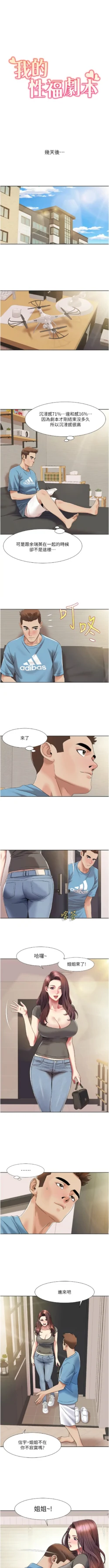 Page 237