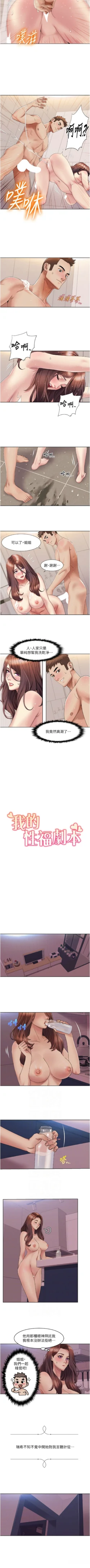 Page 194