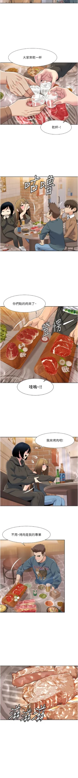Page 398