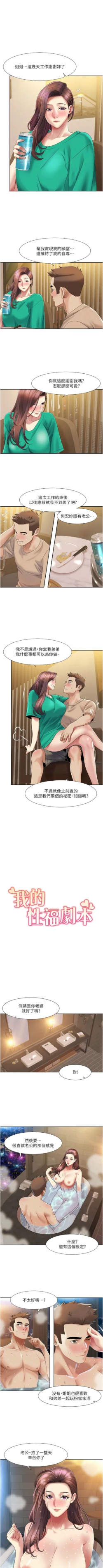 Page 228