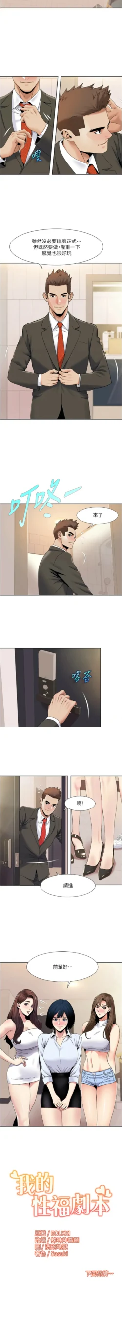 Page 320