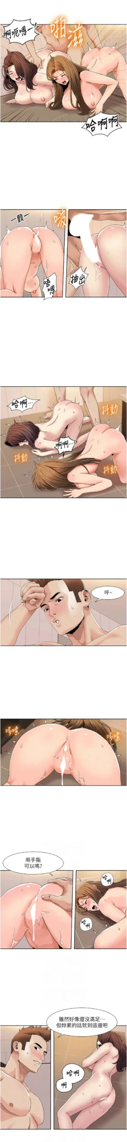 Page 296