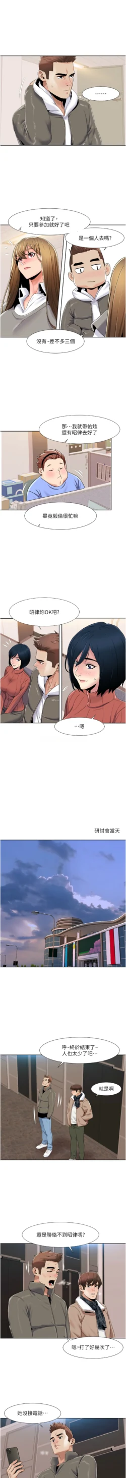 Page 376
