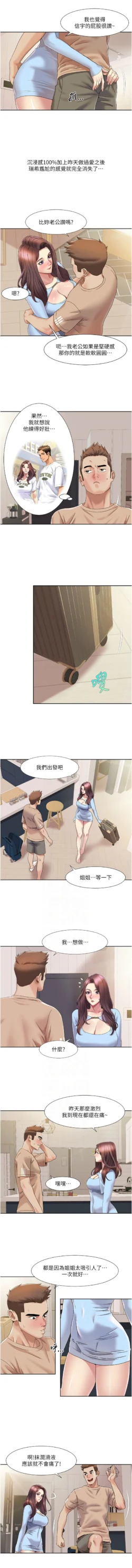 Page 218