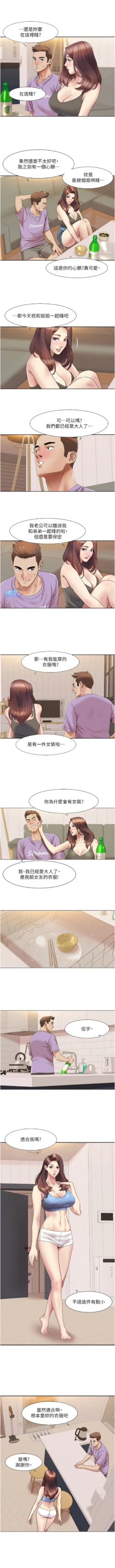 Page 187
