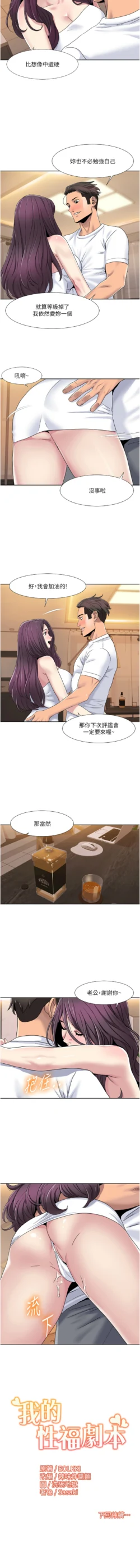 Page 340