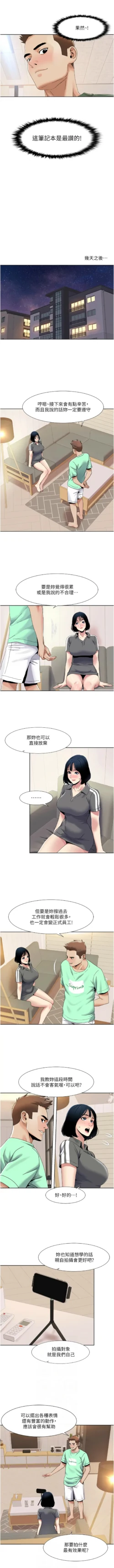 Page 305