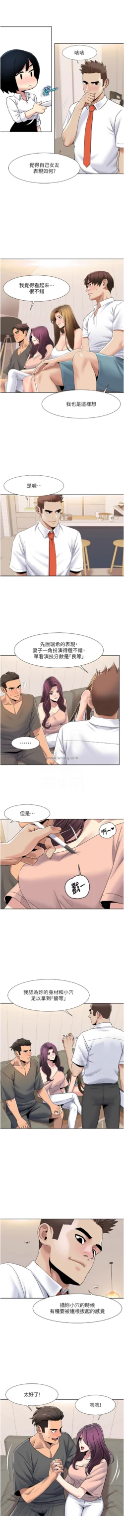 Page 368