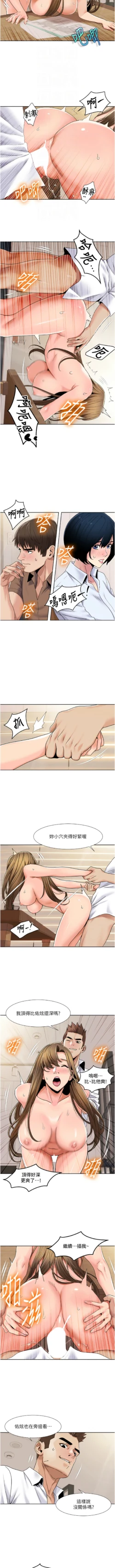 Page 337