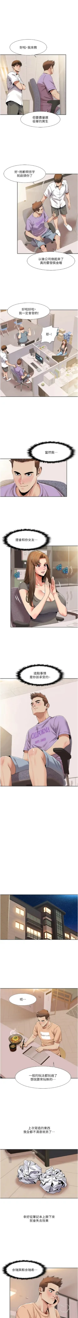 Page 277