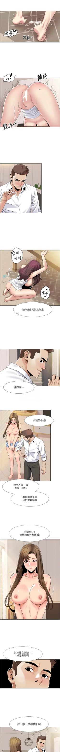 Page 325