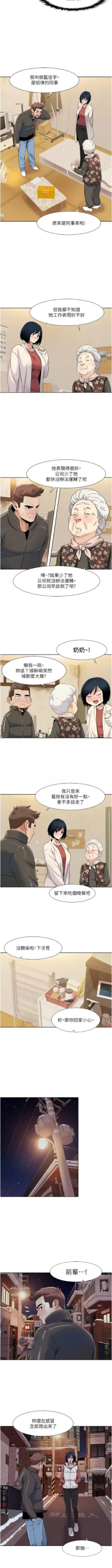 Page 382