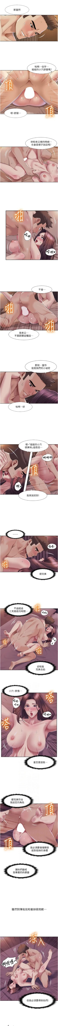 Page 233