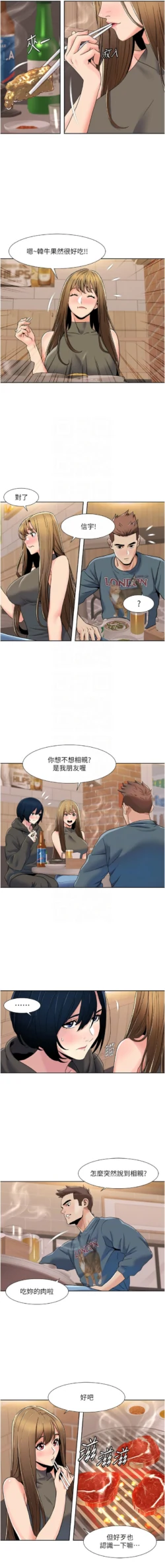 Page 399