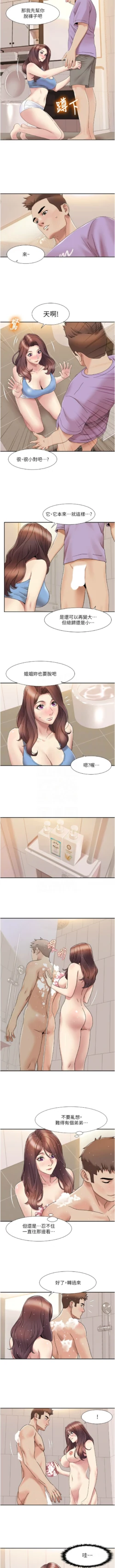 Page 189