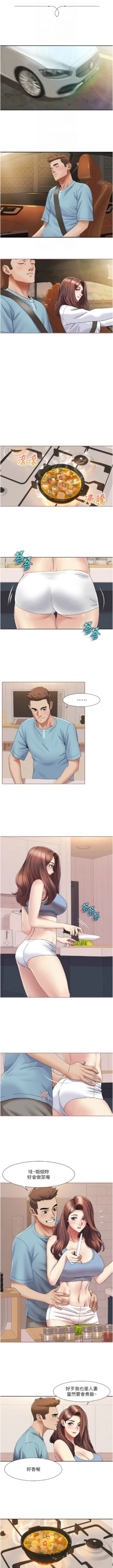 Page 196