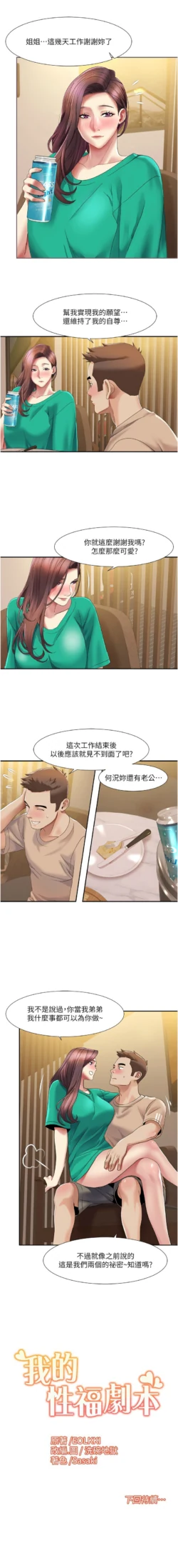 Page 227