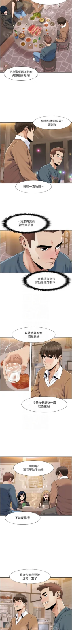 Page 397