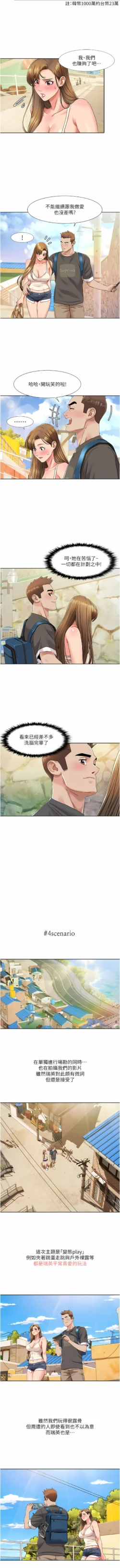 Page 123