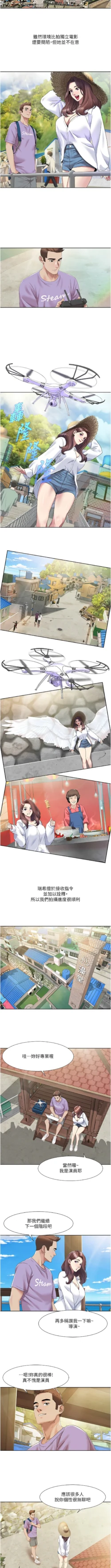 Page 179