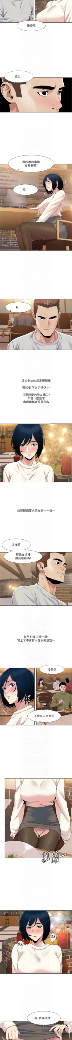 Page 410
