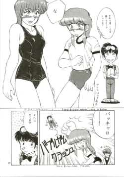 Page 98