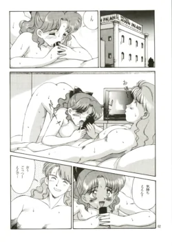 Page 63