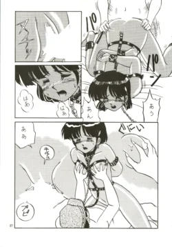 Page 88