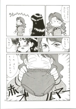 Page 24