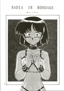 Page 82