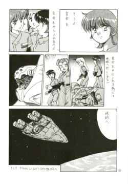 Page 103