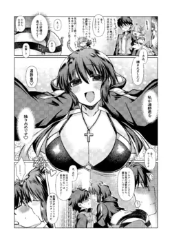 [みみっく]  志貴シエのお話。