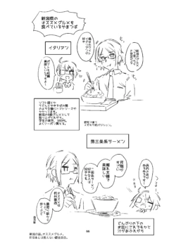 Page 65