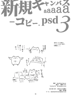 Page 69