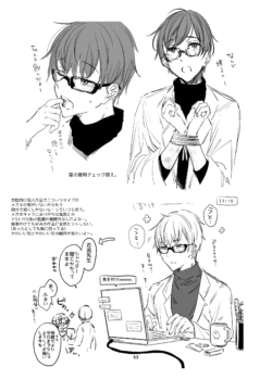 Page 52