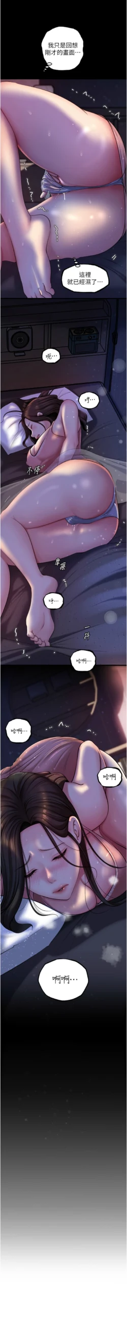 Page 373