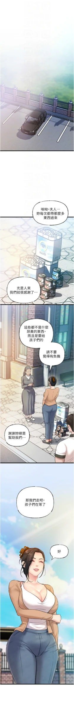 Page 238