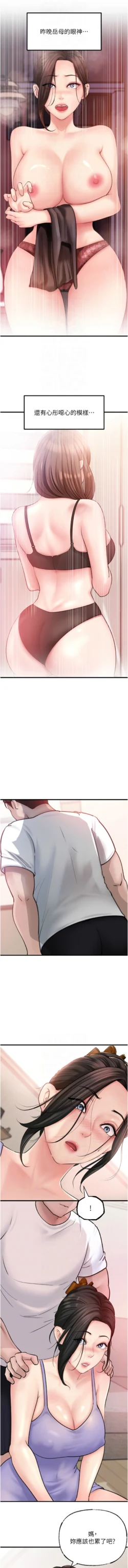 Page 368