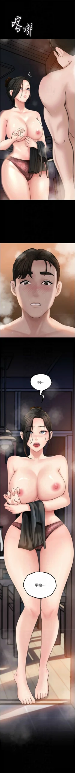 Page 351