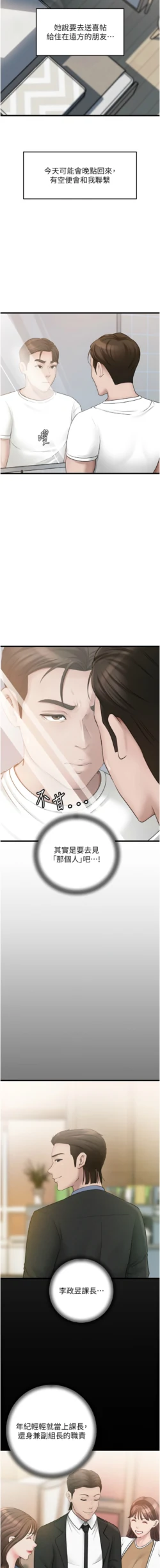 Page 241