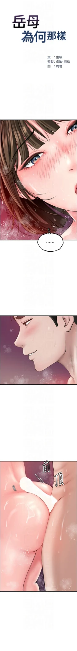 Page 310