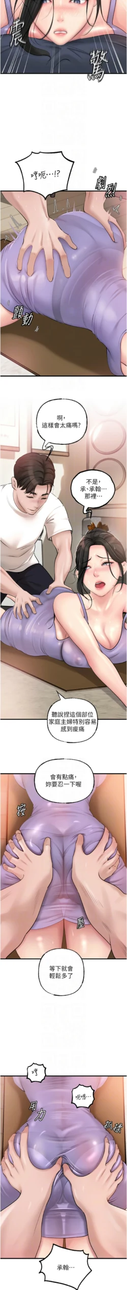 Page 382