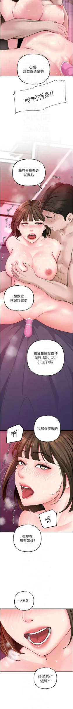 Page 333