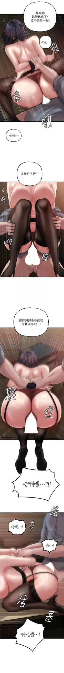 Page 216