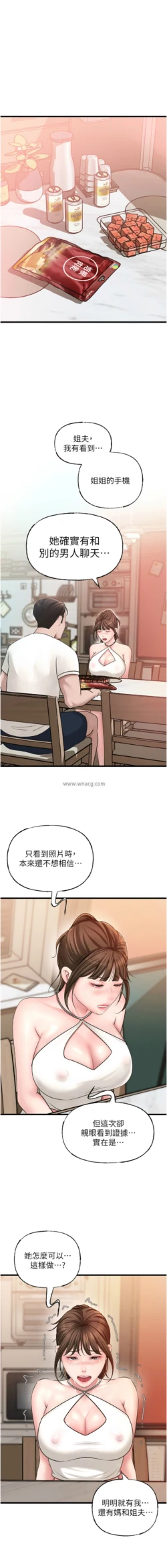 Page 252