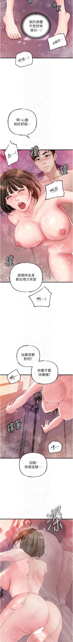 Page 317