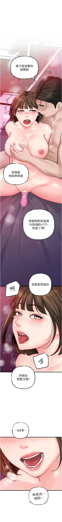 Page 336