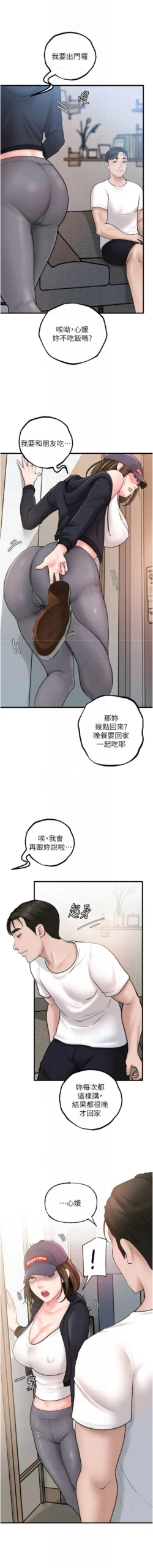 Page 356
